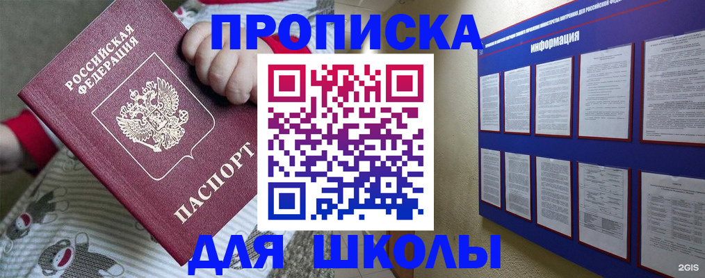 форма 3 в Зеленогорске